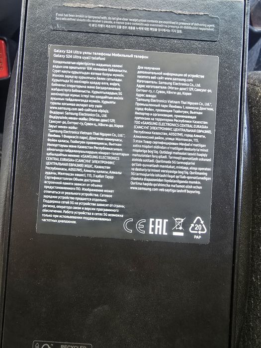 Samsung s24 ultra 512gb
