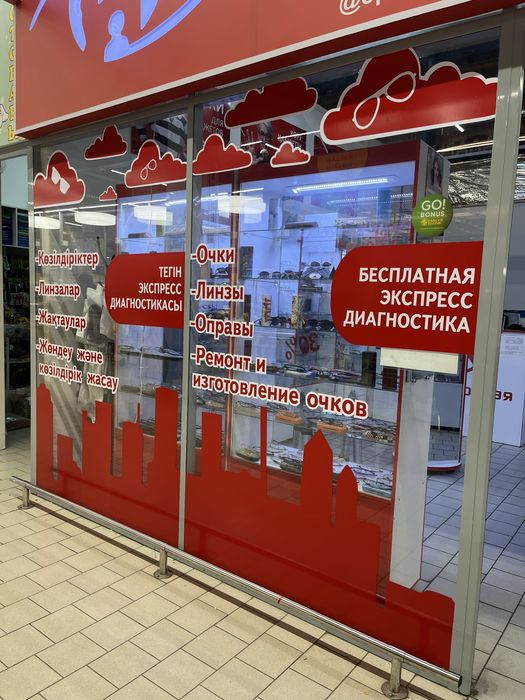 Наружная реклама Актобе