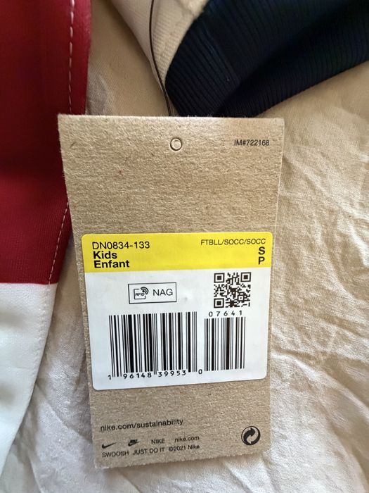 Nike Ronaldo Portugal official jersey - детска
