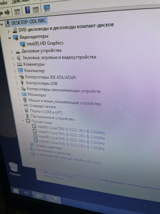 Системный блок i3-3220/8GB