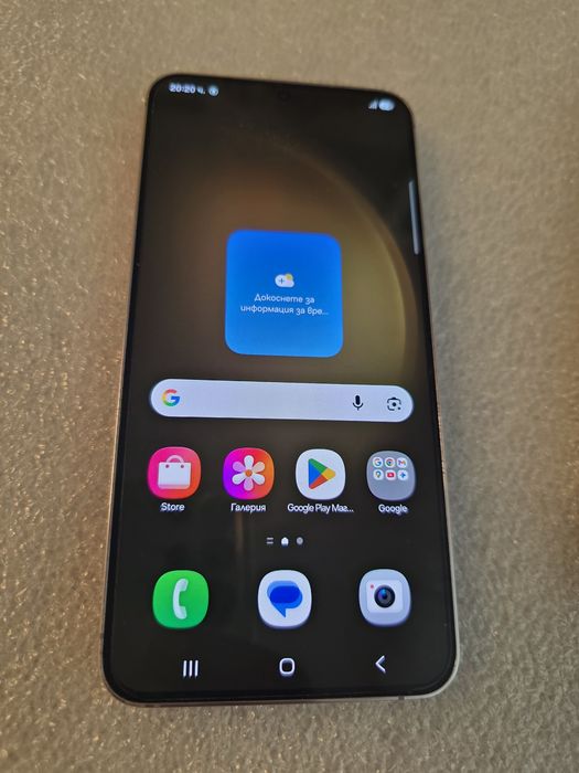 S23 Plus 256gb Samsung Galaxy