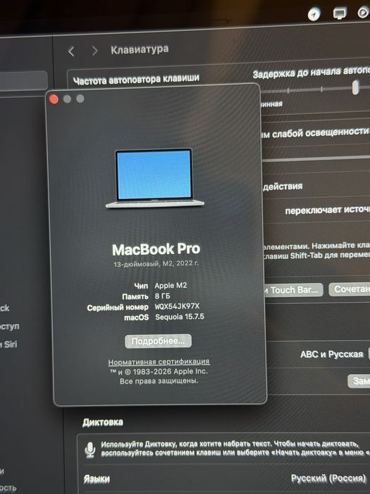 Apple MacBook Pro 13-inch M2 8GB 256GB