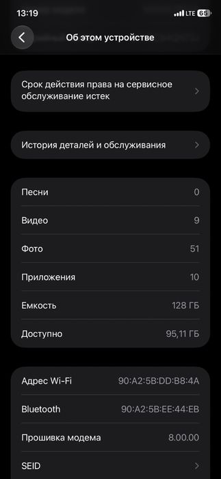 Обменяю айфон 11