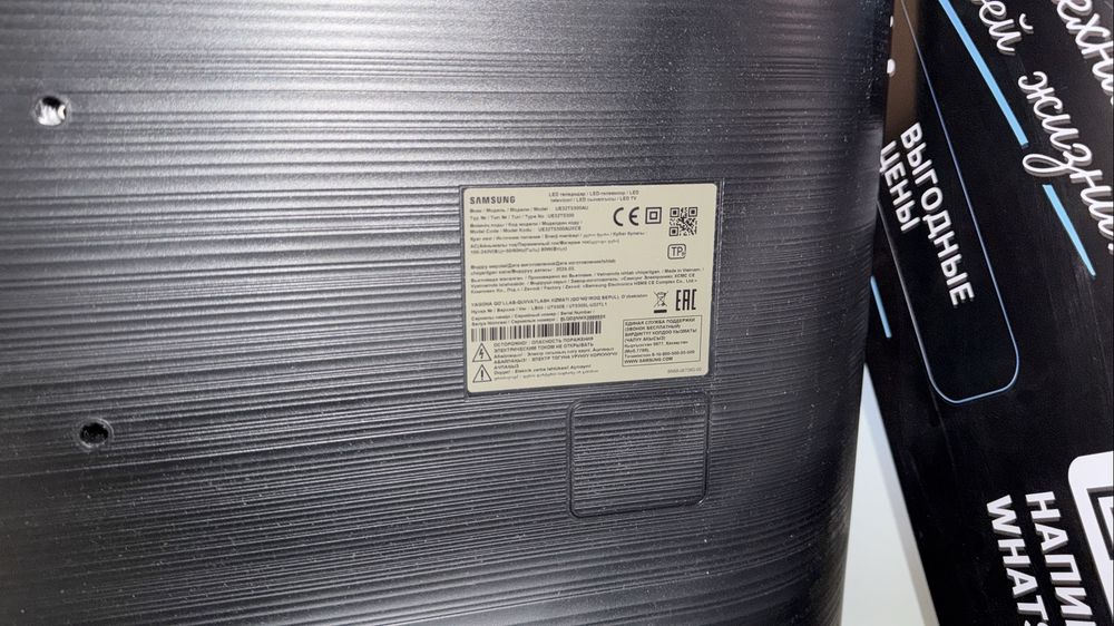 Телевизор Samsung SMART-TV 32”