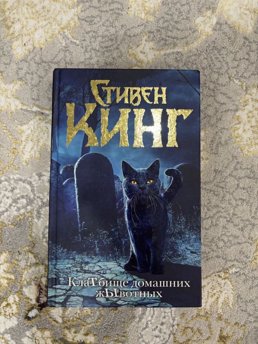 Книги общий.  Срочно!