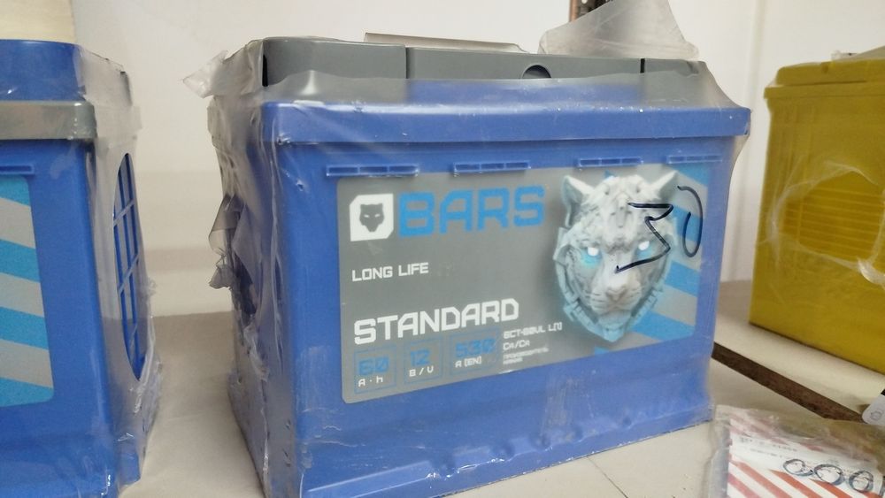 Аккумуляторы с документами