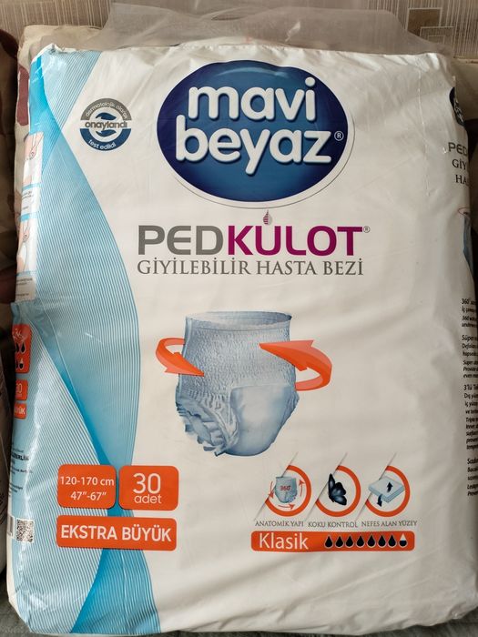 Продам памперсы для взрослых