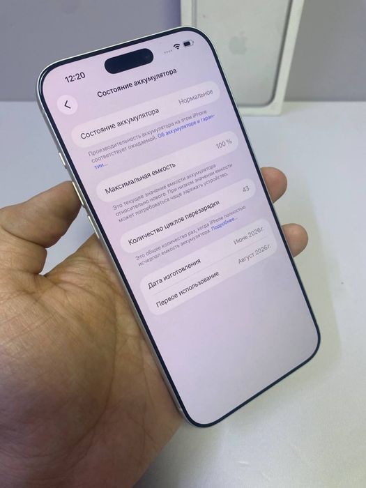 Apple iPhone 17 pro max  512 гб физ сим+е сим / СТ 33356