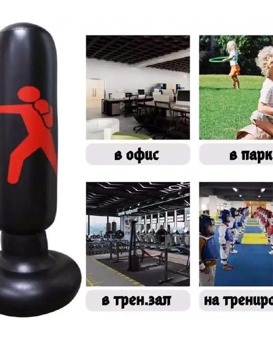 Боксерская груша. Чемпионский набор