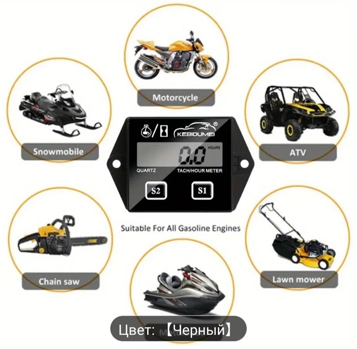 Продам новый тахометр