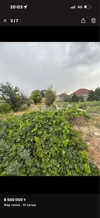 Ортақта жер сатылады
