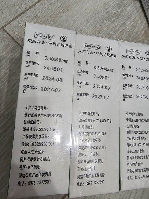 Иглы для иглоукалывания иголки для акупунктуры