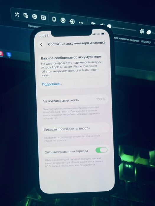 Айфон 12 про сатылады