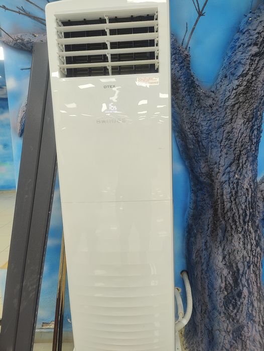 Кондиционеры напольные.