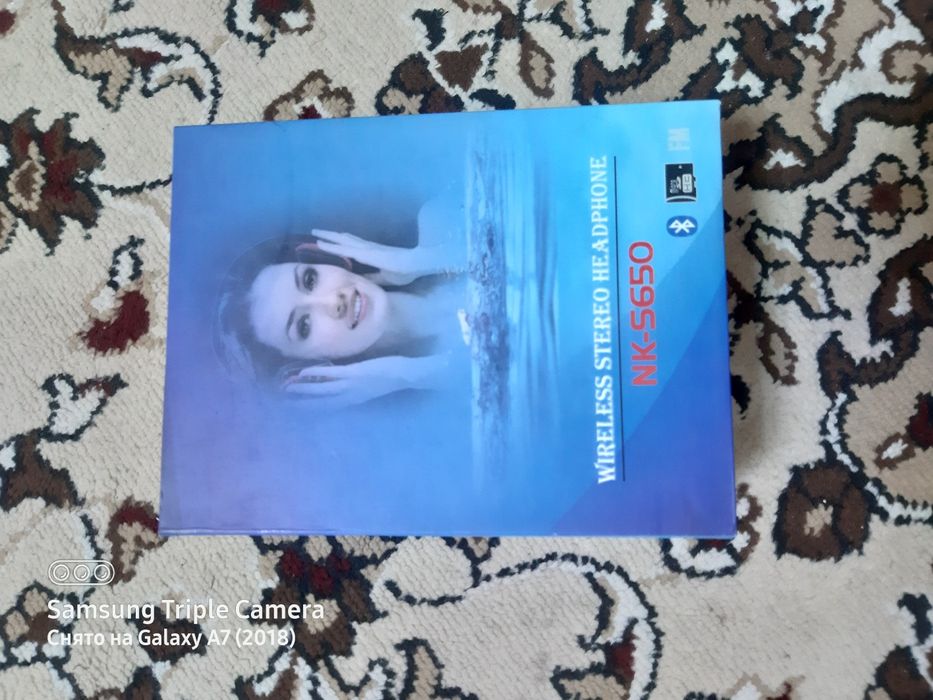 Наушниклар  магазиндан колган