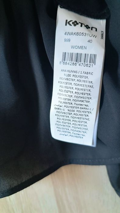 Женская рубашка размер 46-48, из полиэстера, очень хорошего качества.