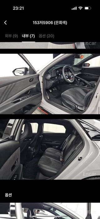 AVANTE N 2.0L Turbo