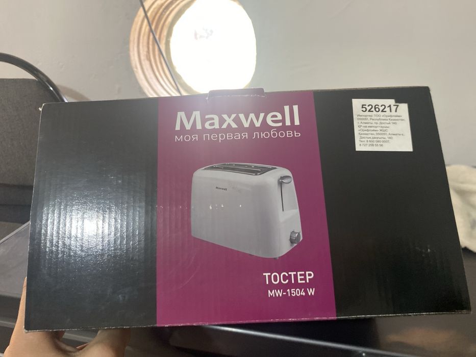 Тостер из бренд Maxwell