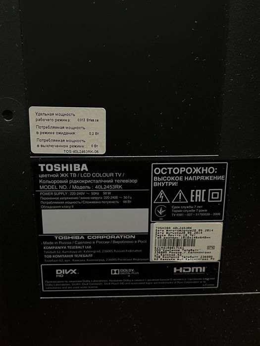 Телевизор toshiba