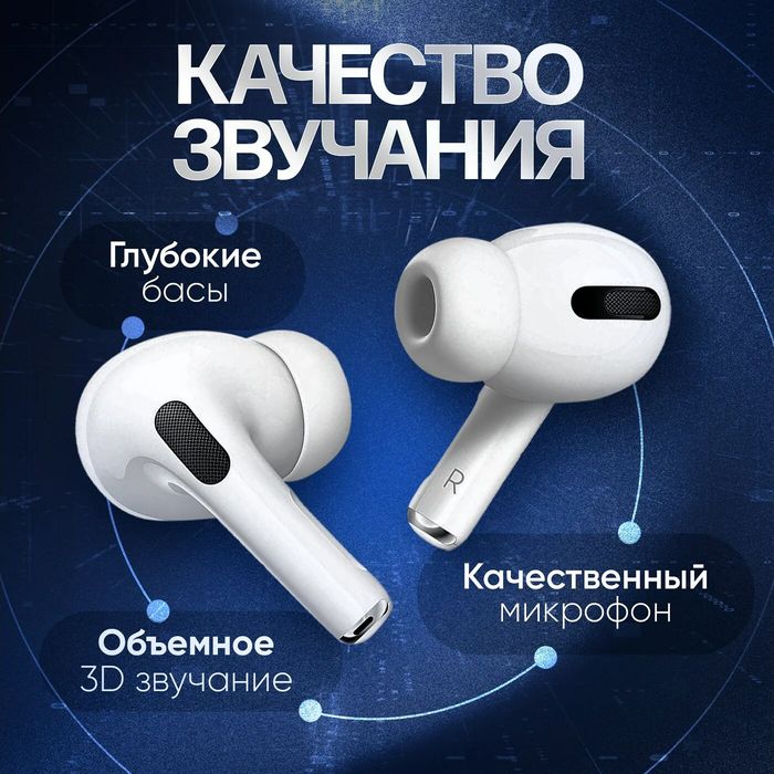 БЕПУЛ Доставка,Янги Airpods Pro 2 lux ver. USA/Dubai Юқори сифатлилари