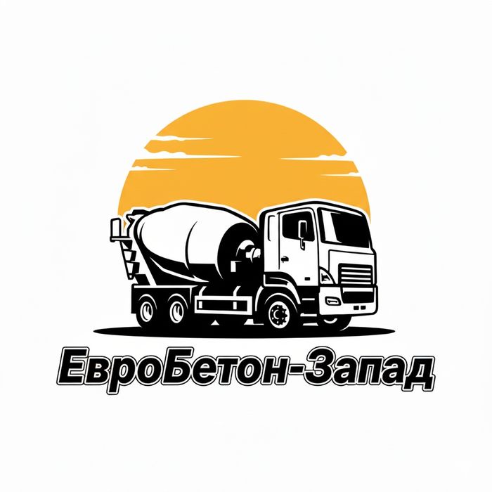 Товарный бетон..