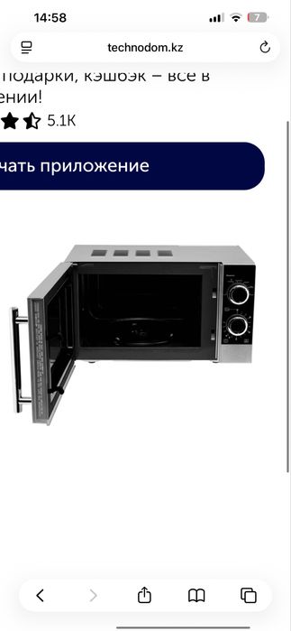 Продам микроволновые печи, б\у