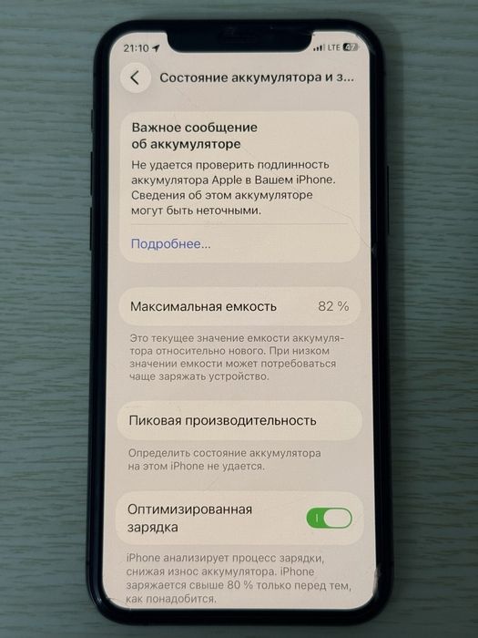 iPhone 11 pro 256 gb