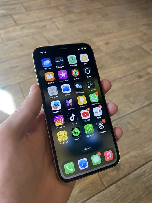 Iphone 12 pro
