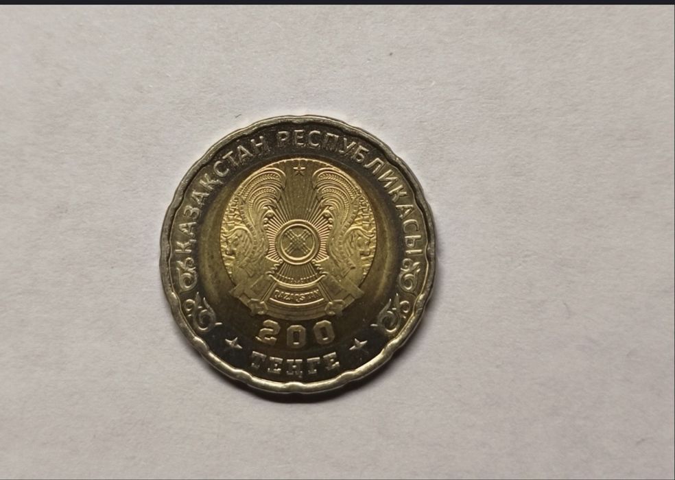 Продам 200 тг коллекцинерский