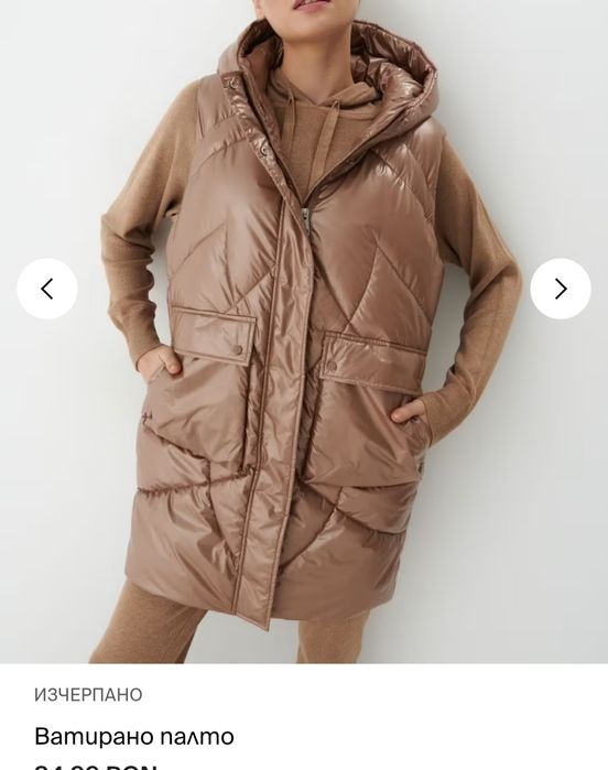 Дамско яке със свалящи се ръкави Mohito