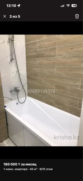 Подселение для девушки