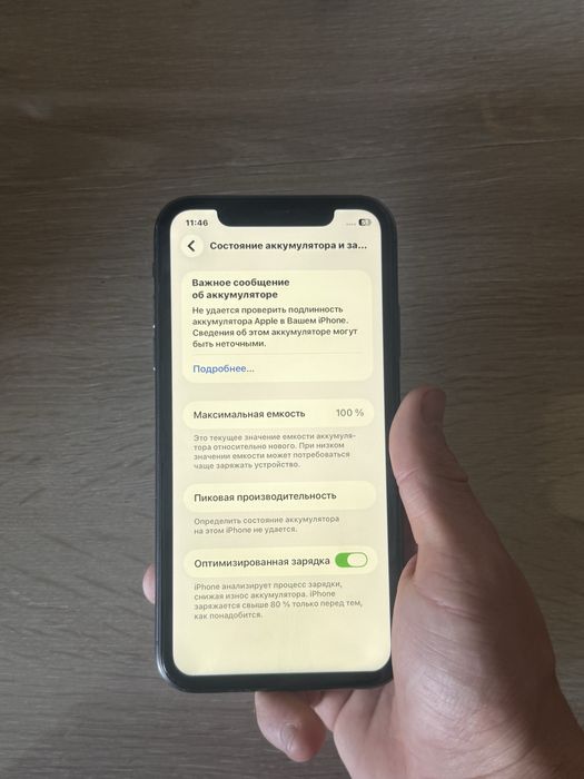 iphone 11 64 gb