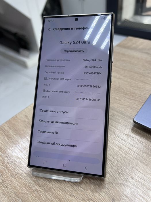 Samsung S24 Ultra, 512gb (p25)