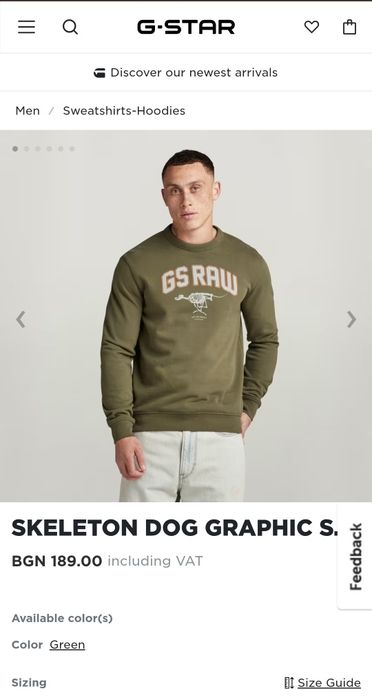 Оригинална блуза G-STAR RAW Skeleton S M L нова худи горнище суичър