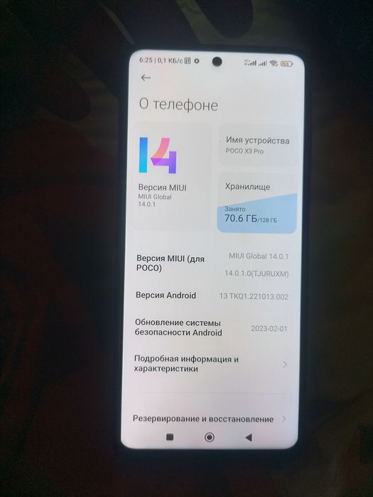 Poco x3 pro ideal holatta
