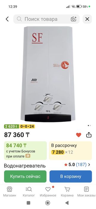 Водонагреватель 10 л.