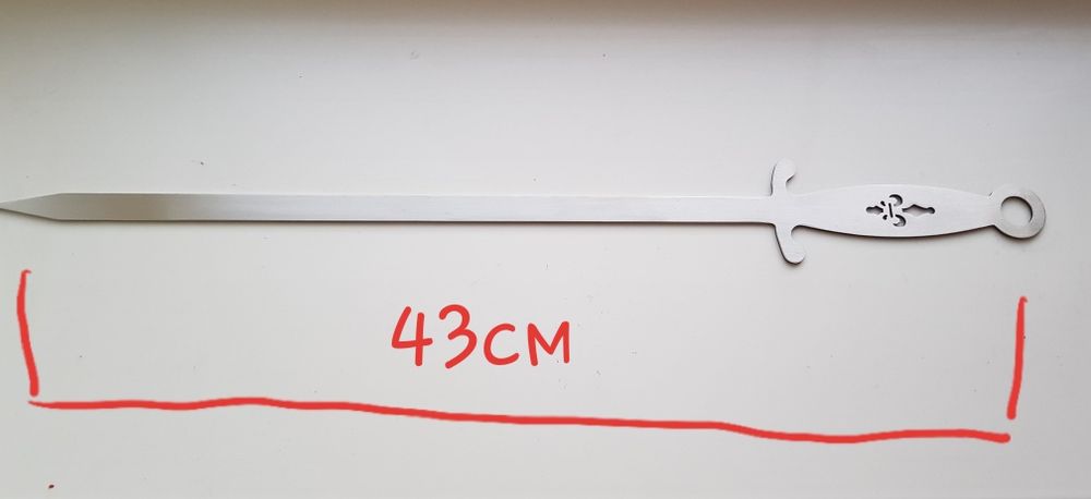 Продам шампура из нержавейки