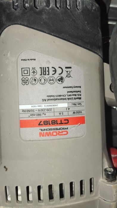 Перфоратор - дрель