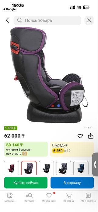 Новое Детское кресло