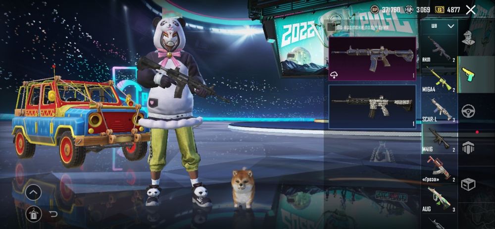 Акаунт в пабг 5000 тг