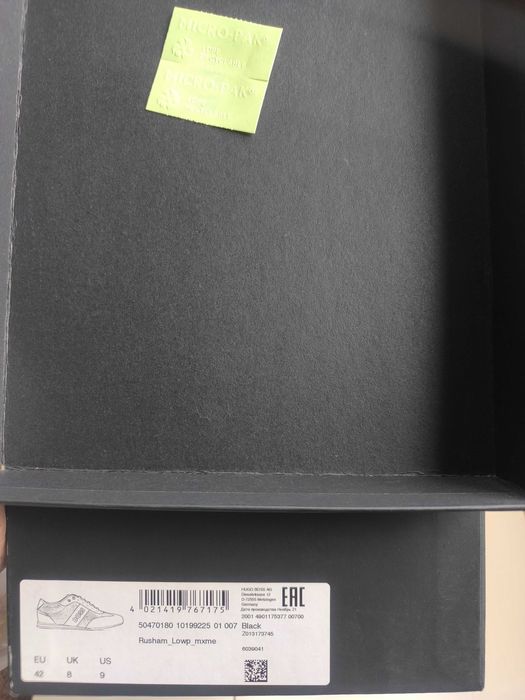 Мъжки маратонки Boss