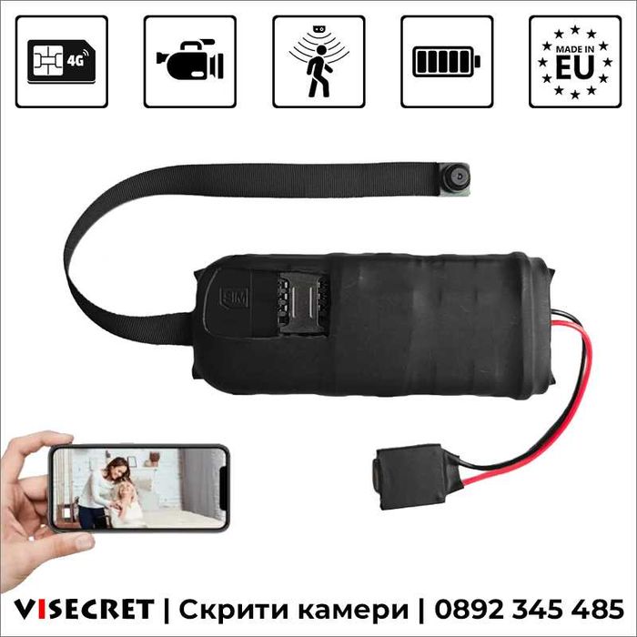 Скрита камера със SIM карта