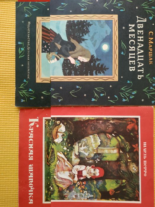 Продам книги для детей
