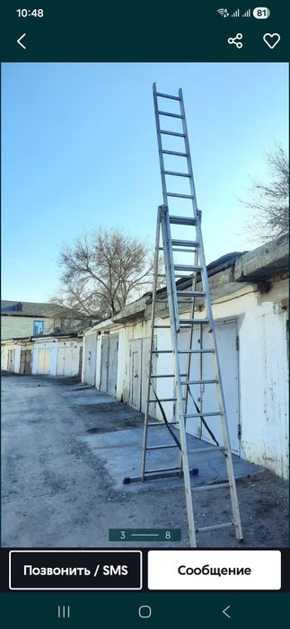 Лестница стремянка Krause 3 секции 11 ступенек