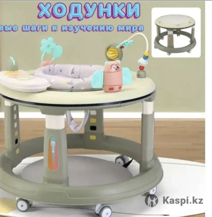 Ходунок, машина, стульчик