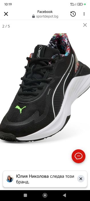 Чисти нови оригинални маратонки Пума