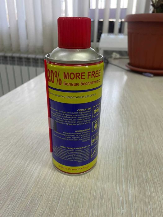 WD-40 Спрей 400Мл