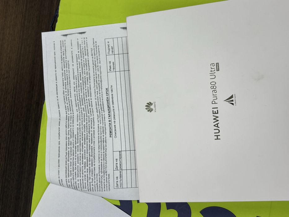КАТО НОВ 512GB Huawei Pura 80 ULTRA Yettel Гаранция 2029 Gold