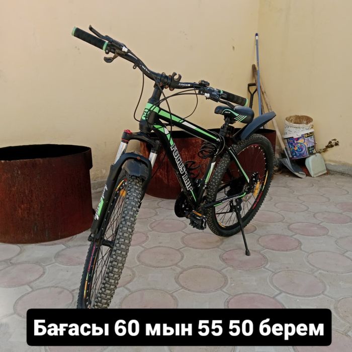 Самакат және велосипед