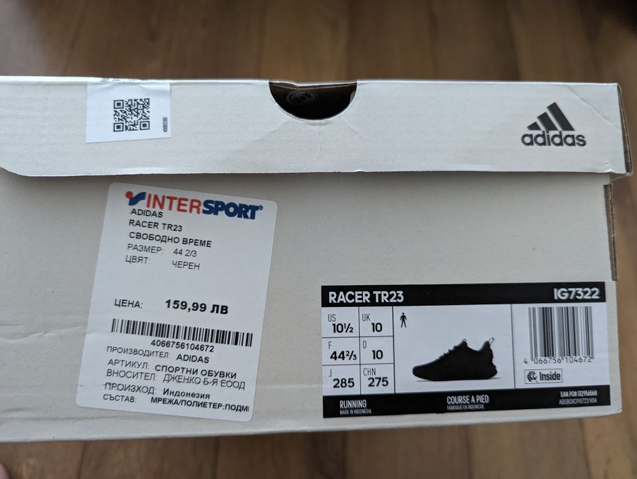 Addidas Racer TR23 IG7322 Черен